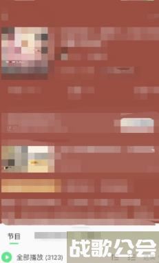 QQ音乐怎么听书 QQ音乐听书方法