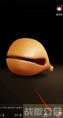 淘宝怎么敲木鱼 淘宝敲木鱼方法