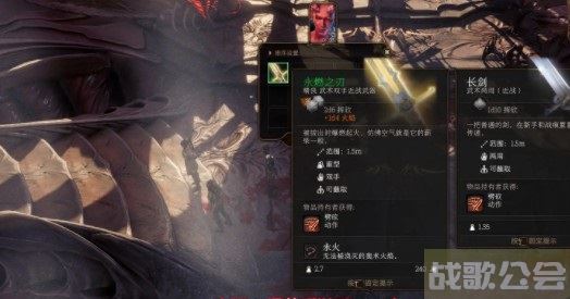 ​博德之门3木瘤门怎么开-博德之门3木瘤门开启方法介绍