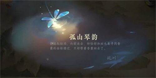 逆水寒手游黑白玲珑子怎么获得