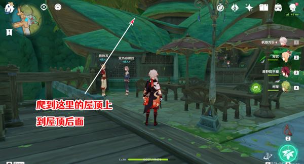 原神出港日成就找不到箱子 成就完成方法