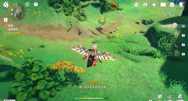 原神出港日成就找不到箱子 成就完成方法