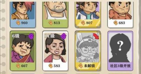 王小屋的屋屋保卫战怎么扫荡 王小屋的屋屋保卫战怎么扫荡