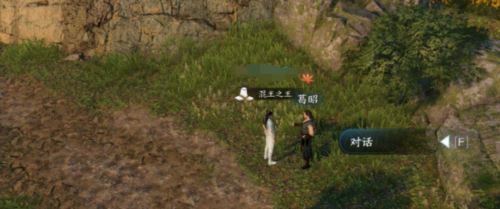 逆水寒手游为师不易奇遇任务怎么做