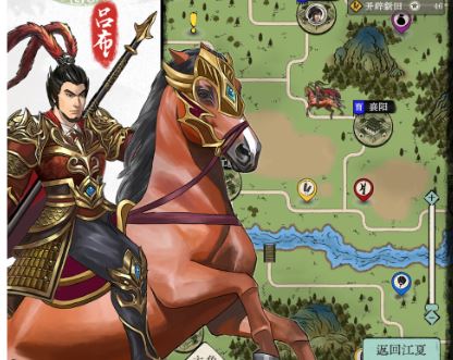 三国人生模拟战力怎么提升 角色战力提升方法