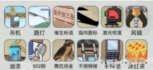 文字玩出花怀旧岁月39怎么过