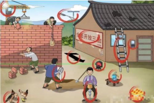 文字玩出花怀旧岁月39怎么过