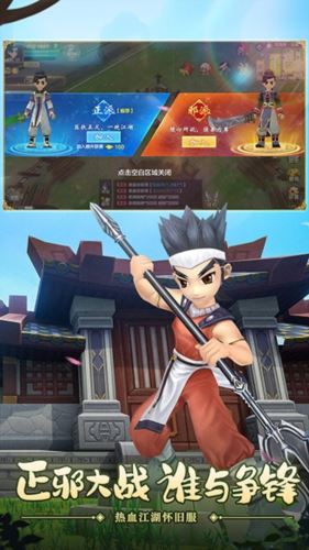 十年热江初心不忘《热血江湖手游怀旧服》全平台上线