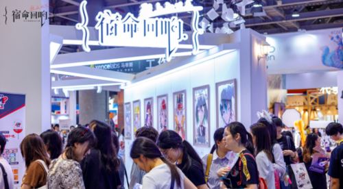 《宿命回响：弦上的叹息》CICF圆满落幕