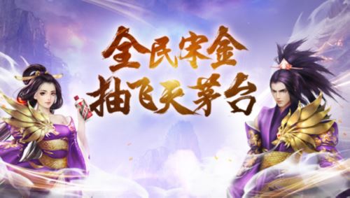 《剑侠世界》十五周年资料片 山河重启挑战武林高手