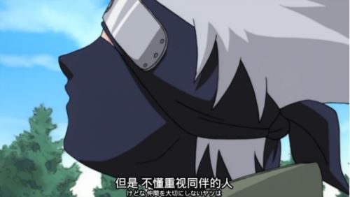 《火影忍者忍者新世代》心中怀着熊熊燃烧的火之意志