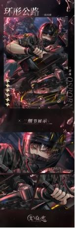 光与夜之恋 全新资料片“从再见走向再见”进行中