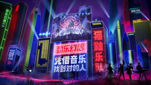 腾讯全新乐队社交音游《劲乐幻想》六大特色揭秘