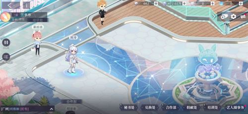 闪亮的你艺人圈怎么加入 闪亮的你艺人圈怎么加入