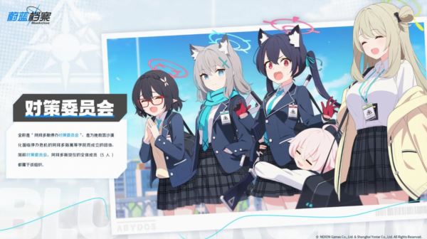 蔚蓝档案宮子怎么样 角色技能介绍详解 蔚蓝档案宮子怎么样 角色技能介绍详解