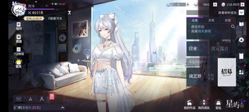 闪亮的你艺人圈怎么加入 闪亮的你艺人圈怎么加入