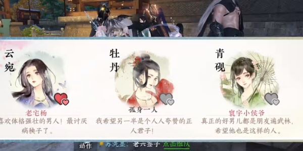 逆水寒手游刀下亡魂怎么获得 成就获取方法