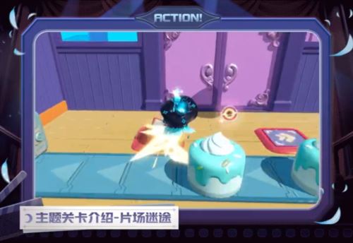 蛋仔派对午夜魅影关卡介绍