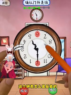 隐秘的档案加班的妈妈怎么过