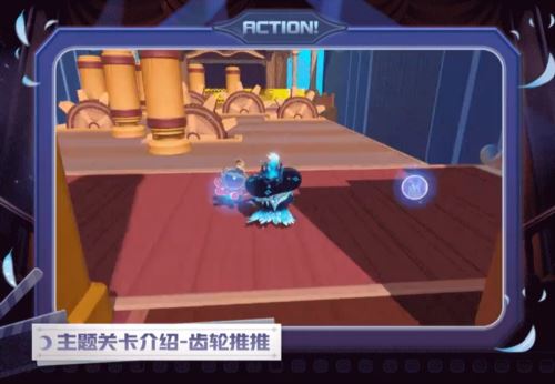 蛋仔派对午夜魅影关卡介绍