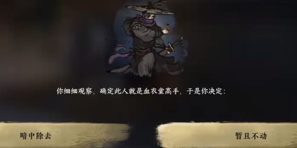 逆水寒手游刀下亡魂怎么获得 成就获取方法