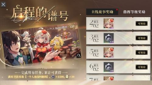 《宿命回响：弦上的叹息》萌新攻略 就这样高效开荒