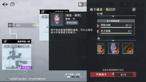 《宿命回响：弦上的叹息》萌新攻略 就这样高效开荒