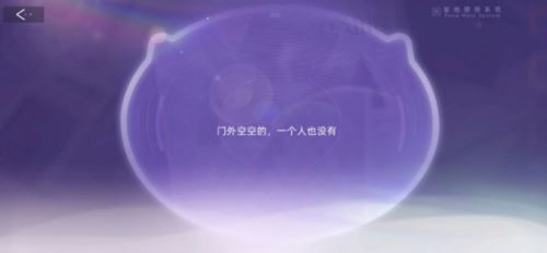 闪亮的你黑粉怎么减少 具体方法攻略