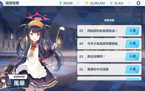 蔚蓝档案宮子怎么样 角色技能介绍详解 蔚蓝档案宮子怎么样 角色技能介绍详解