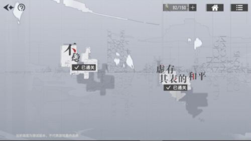 《宿命回响：弦上的叹息》萌新攻略 就这样高效开荒