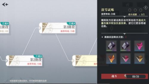 《宿命回响：弦上的叹息》萌新攻略 就这样高效开荒