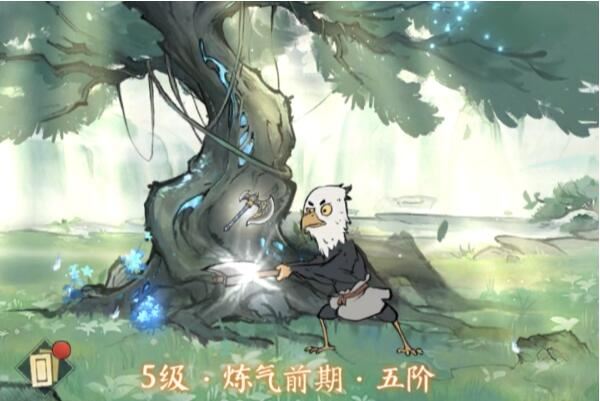 寻道大千妖力怎么提升 战力提升方法