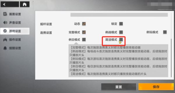 深空之眼玩法有哪些 游戏玩法攻略分析