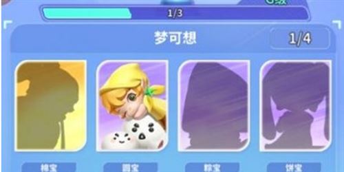 最强潮玩团钻石怎么获得