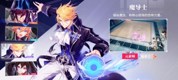 晶核平民玩哪个职业好,游戏职业强度推荐