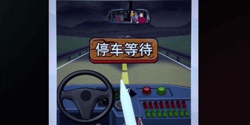 爆笑大军师公交怪谈怎么过