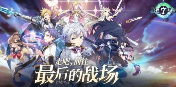 第七史诗雅拉敏塔厉害吗 角色技能强度分析