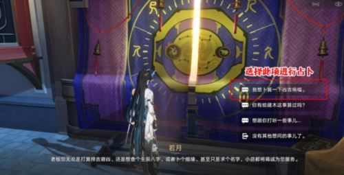 崩坏星穹铁道速喜朱雀吉行方成就怎么获得