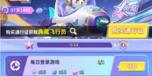 最强潮玩团钻石怎么获得