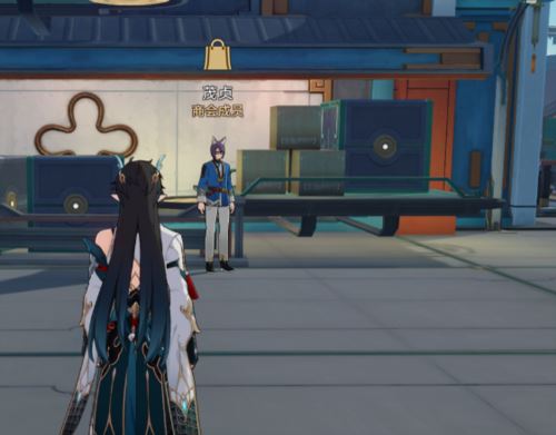 崩坏星穹铁道过程大于结果成就怎么获得