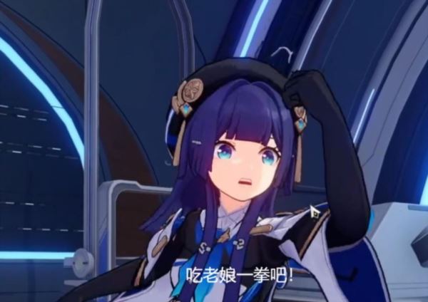 崩坏星穹铁道以太战线自选四星选什么好 四星选择推荐