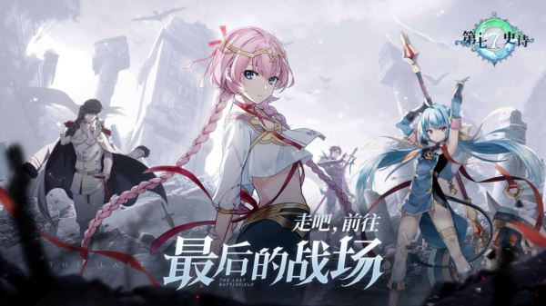 第七史诗雅拉敏塔厉害吗 角色技能强度分析