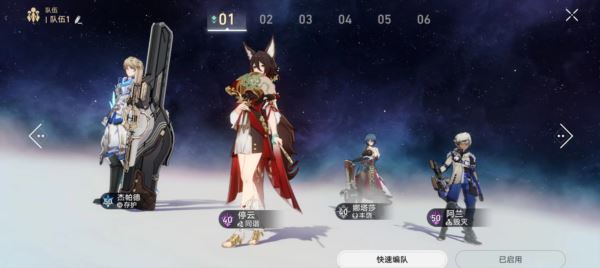 崩坏星穹铁道杰帕德怎么配队 角色阵容搭配解析