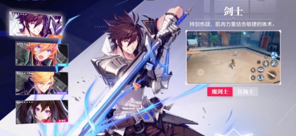 晶核平民玩哪个职业好,游戏职业强度推荐