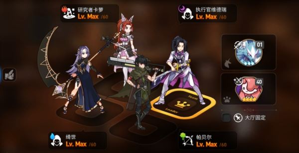 第七史诗暗帝怎么样 执行官维德瑞强度解析