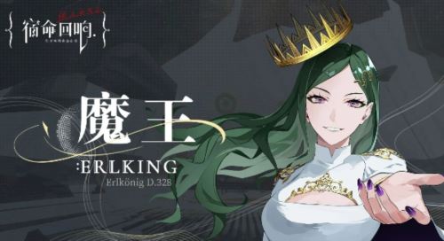 宿命回响英雄怎么选择