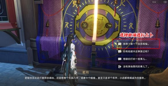 崩坏星穹铁道速喜朱雀及行方成就怎么做 成就攻略方法 崩坏星穹铁道速喜朱雀及行方成就怎么做 成就攻略方法