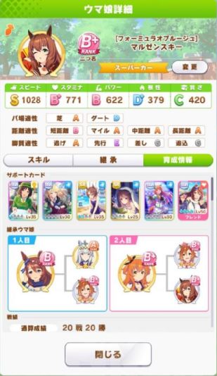 闪耀优俊少女丸善斯基怎么培养 角色培养攻略解析