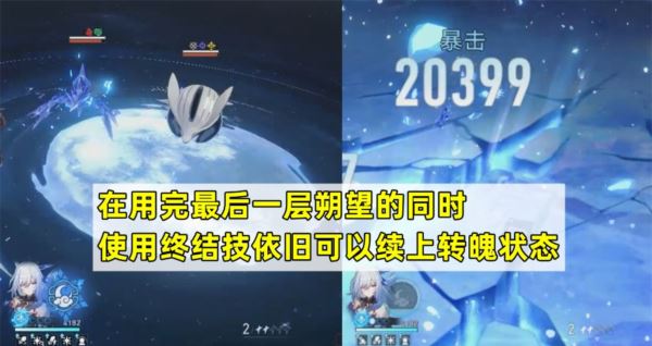 崩坏星穹铁道怎么用镜流 使用技巧攻略