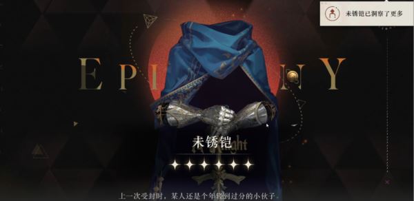 重返未来1999平民最强阵容 角色选择搭配攻略推荐